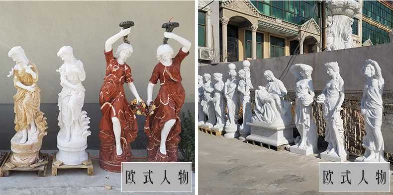 歐式人物雕塑，漢白玉西方人物雕塑，大理石人物雕塑