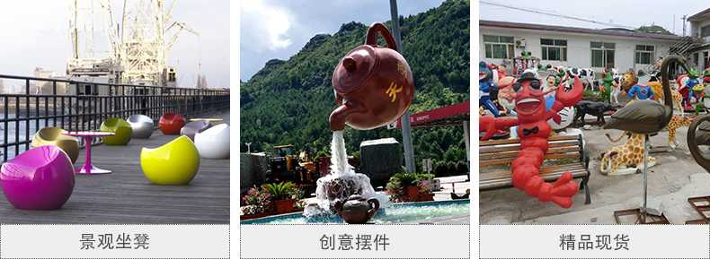 玻璃鋼坐凳，天壺雕塑，仿真景觀擺件