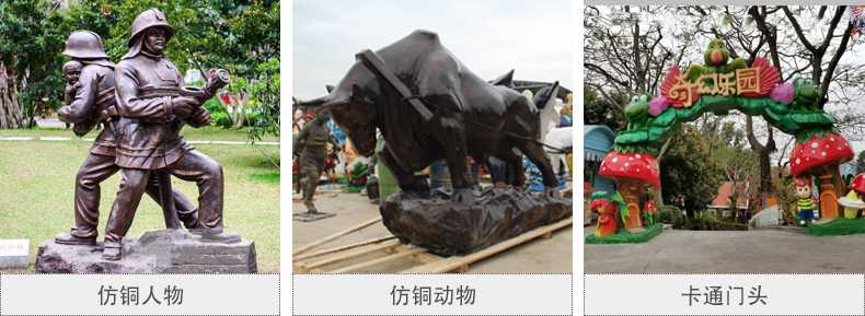 樹(shù)脂仿銅雕塑，玻璃鋼仿銅雕塑，仿銅人物動(dòng)物雕塑