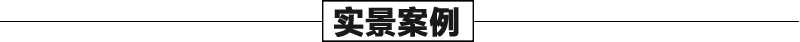 石雕壁爐架實景案例