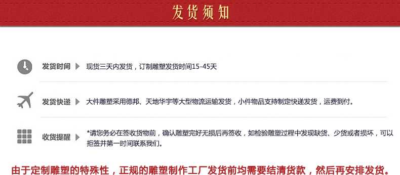 銅雕塑發(fā)貨須知，銅雕塑制作工廠
